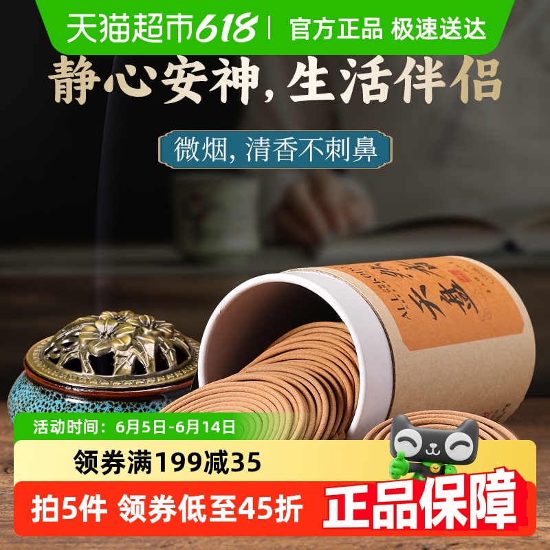 ӻ޹̴㰬־޶Ѭ109Ԫ5(21.8Ԫ/)