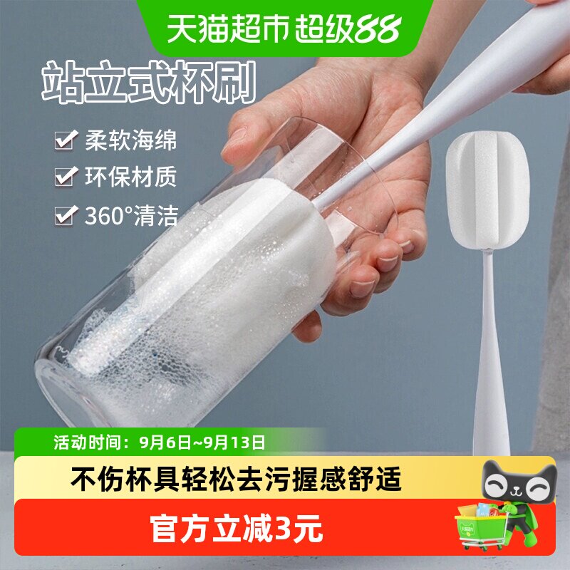 千屿海绵奶瓶刷不伤杯握感舒适图片