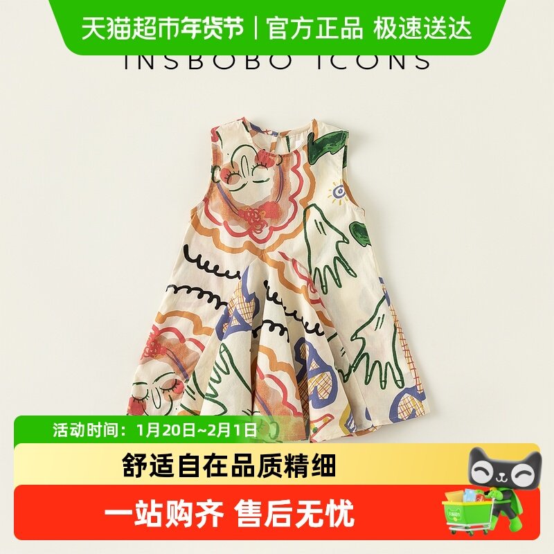 夏装女童连衣裙2025新款儿童裙子小女孩公主裙夏款童装潮INSbobo,童装/婴儿装/亲子装,连衣裙,淘宝优惠券,粉丝福利购,淘宝优惠卷
