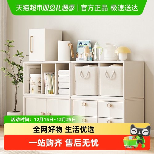 HOBBYTREE/哈比树落地书柜