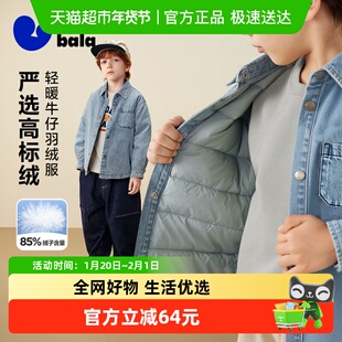 迷你巴拉巴拉男童羽绒服儿童翻领牛仔衬衫宝宝外套2025冬新品
