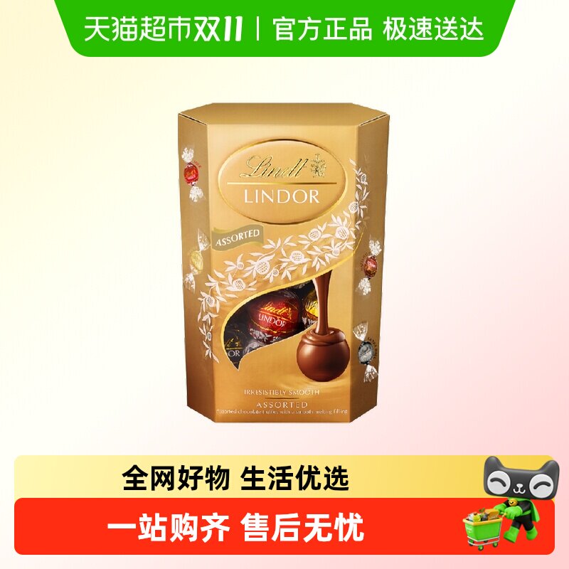 瑞士莲软心巧克力分享装多口味节日礼物