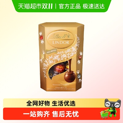 瑞士莲软心巧克力