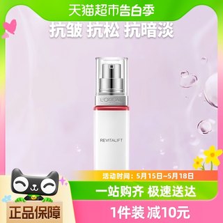 L＇oreal/欧莱雅欧莱雅复颜乳液提拉紧致抗皱滋润补水保湿50ml