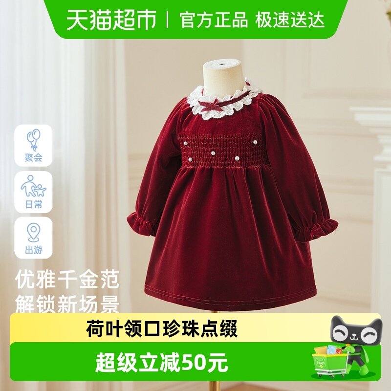 儿童裙子春秋女童连衣裙春季女宝红色新年拜年服周岁宝宝法式礼服