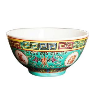 景德镇万寿无疆碗厂货正德直口老式餐具陶瓷碗面碗汤环保中式