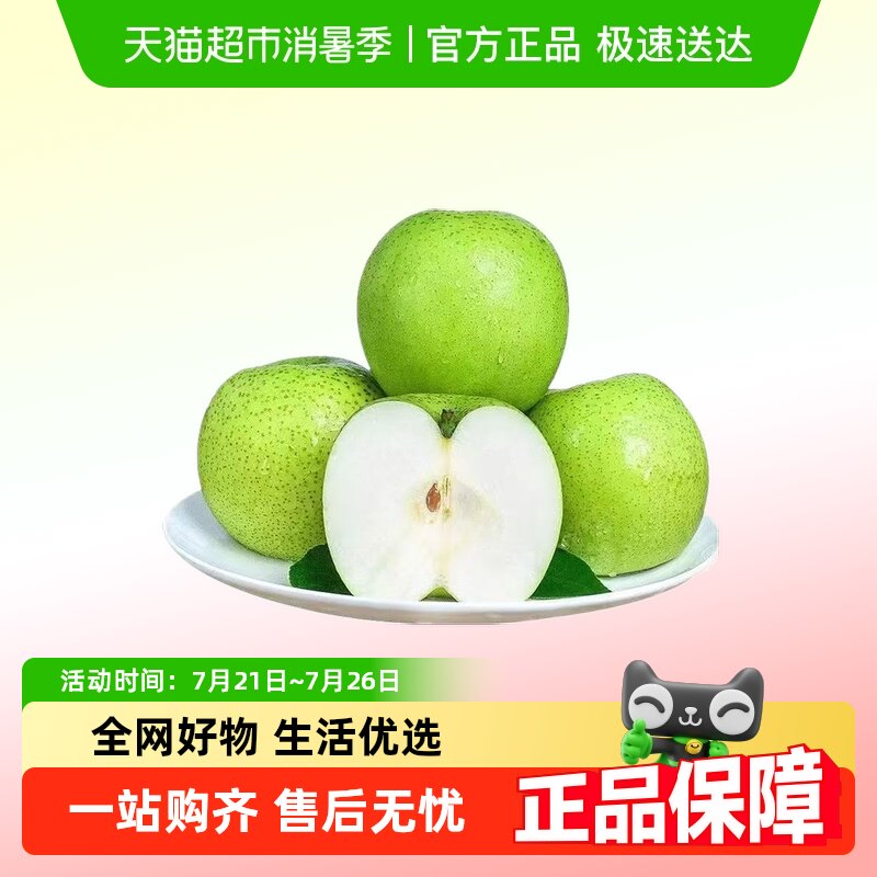 ��ɽ������������ˮ���ʹ��浱�����������ѩ��