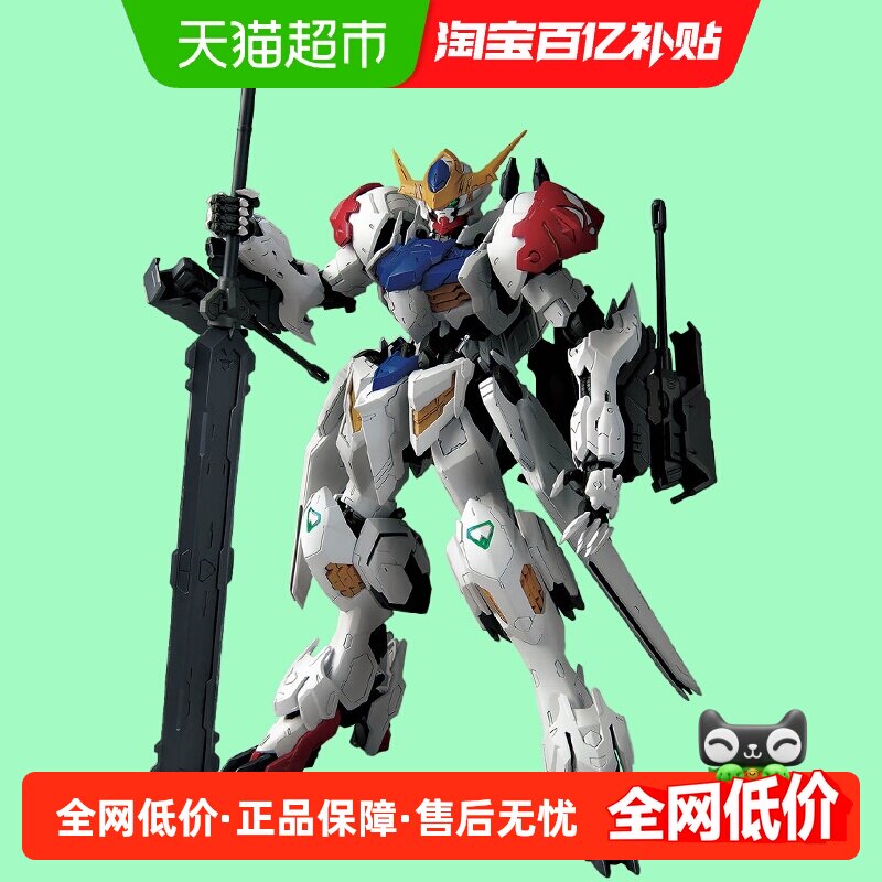 万代MG 1/100 高达巴巴托斯天狼座铁血IBO拼装模型