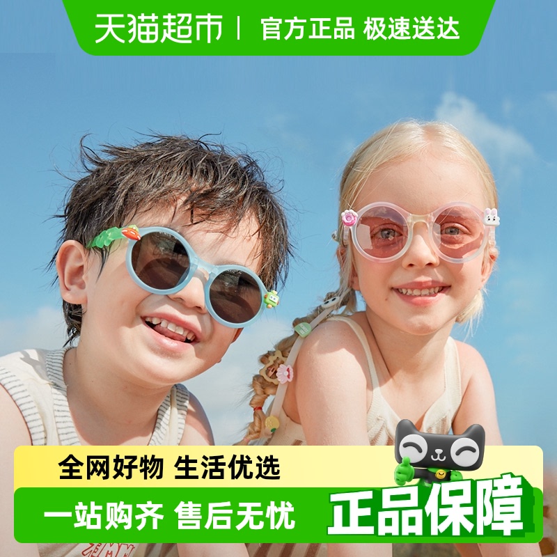 檸檬寶寶立體造型兒童卡通墨鏡