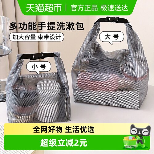 旅行便携式大容量收纳包洗漱包