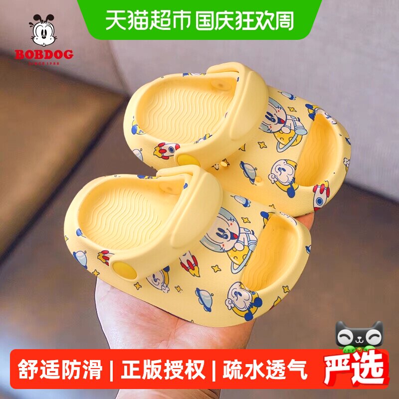 巴布豆儿童拖鞋夏季宝宝小童室内防滑软底男童女童婴幼儿洞洞鞋