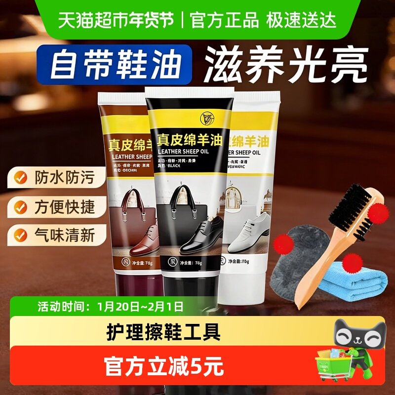 皮鞋油黑色真皮保养油高级无色通用固体皮具护理擦鞋工具,洗护清洁剂/卫生巾/纸/香薰,多用途清洁剂,淘宝优惠券,粉丝福利购,淘宝优惠卷
