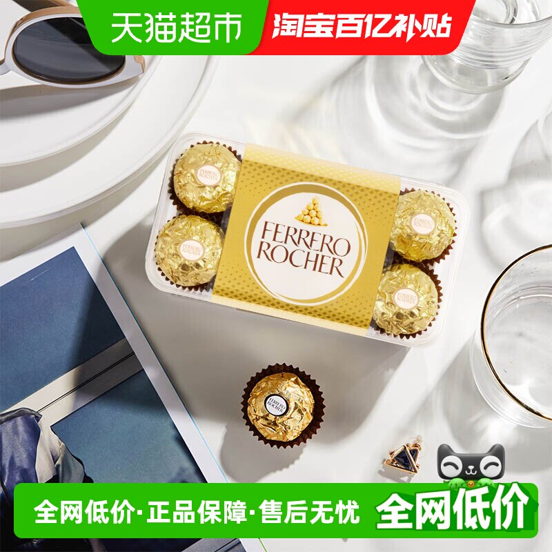 �����޽���黹������ɿ�����Ʒ200gϲ��������ʳ�������������� 45.7Ԫ