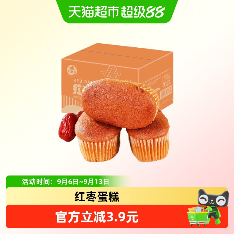 凯利来红枣蛋糕松软枣香800g图片