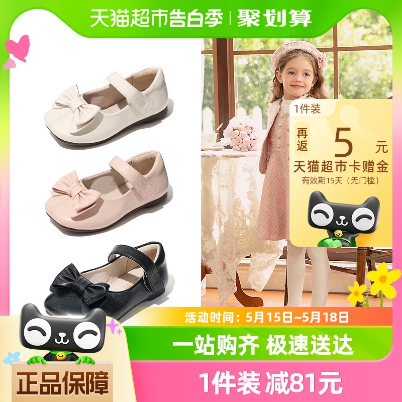 百丽幼童学步春季新款女童黑皮鞋