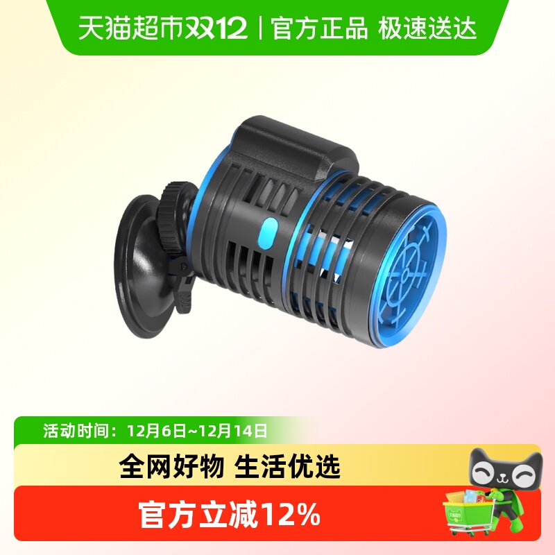 森森鱼缸造浪泵小型吹便造浪