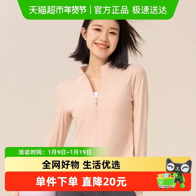 361运动上衣长袖秋季2025年健身服女跑步训练蓝色修身瑜伽服外套