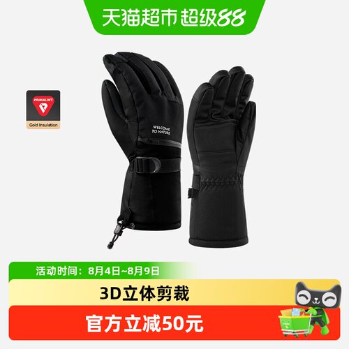 伯希和户外金标P棉滑雪手套