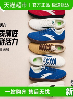 安踏活力板鞋经典薄底德训鞋蓝色板鞋男鞋2025秋冬新款滑板运动鞋