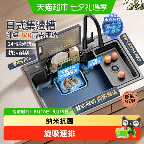 箭牌台上式大单槽不锈钢双层过滤