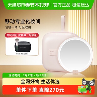 AMIRO觅光包包镜3.0化妆镜led补光便携女士出差化妆包生日礼物