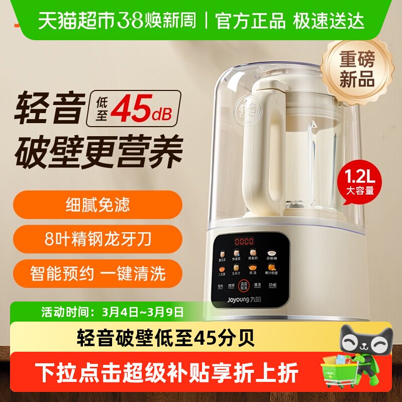 �����Ʊڻ����������������¿�ȫ�Զ������� 0.9L��ϸ�����ˡ� 279.65Ԫ(������)