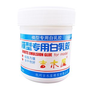 DIY手工建筑沙盘模型材料木头木材冰棒棍木板木棒模型树用白乳胶