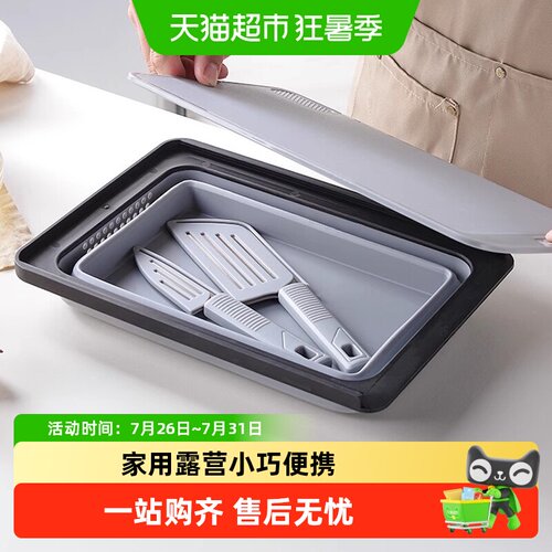 onlycook双面PP砧板便携收纳