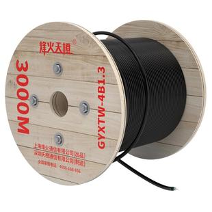 烽火天橙 国标千兆/万兆电信级光缆GYXTW单模室外光缆中心管式轻铠光缆4芯6芯8芯12芯光钎线缆光缆光纤