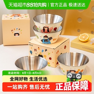 摩登主妇一家三口304不锈钢餐具防摔辅食宝宝碗个人专用儿童饭碗
