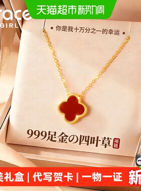 正品黄金999足金四叶草项链