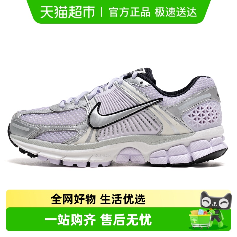 耐克ZOOMVOMERO5运动鞋