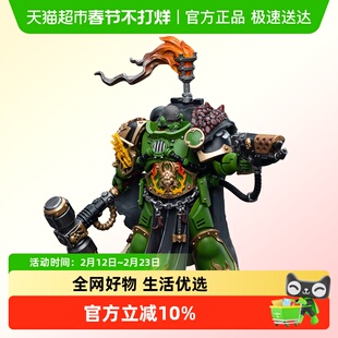 JOYTOY暗源 战锤40K 火蜥蜴 连长阿德拉克斯·阿伽顿1:18可动兵人