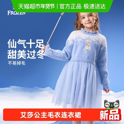 Disney/迪士尼艾莎长袖连衣裙