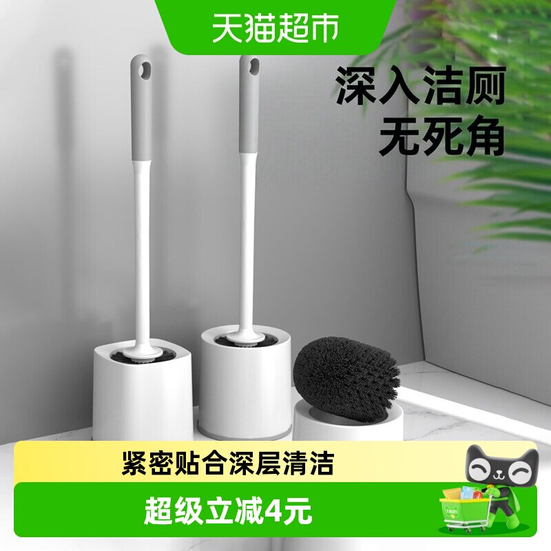 家用马桶刷带底座刷子清洁刷套装图片