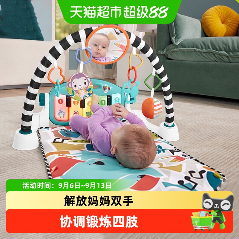 费雪新版升级炫彩钢琴健身器宝宝脚踏钢琴婴儿健身架婴幼安抚玩具