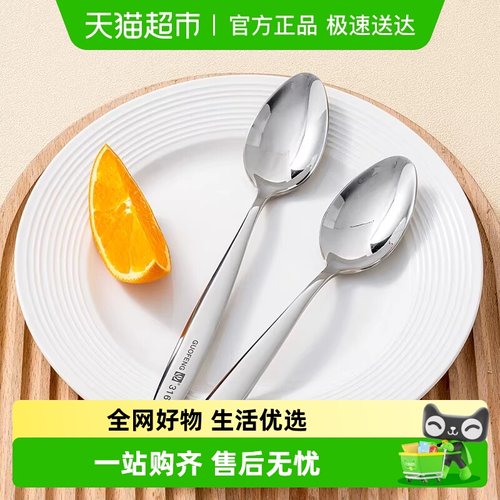 国风304不锈钢勺子家用吃饭汤勺