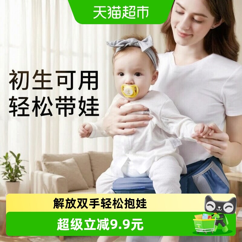 爱贝迪拉轻便外出坐凳单凳腰凳图片