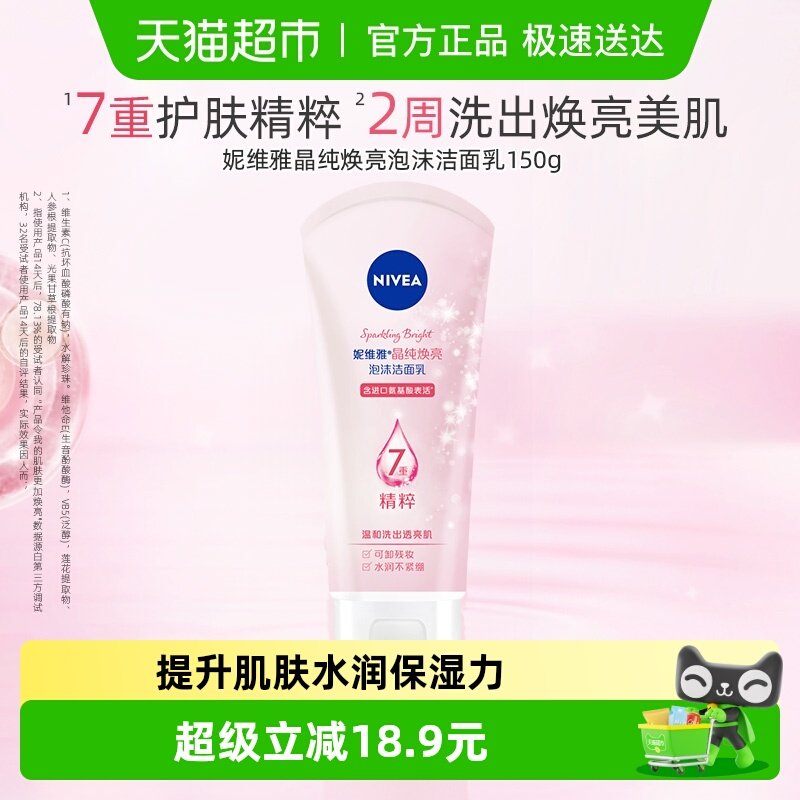 ��ά�Ű�����Ůʿϴ������������ĭŮʿ���澧��������ʪ150g 15.2Ԫ