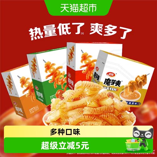 卫龙辣条魔芋爽素毛肚盒装