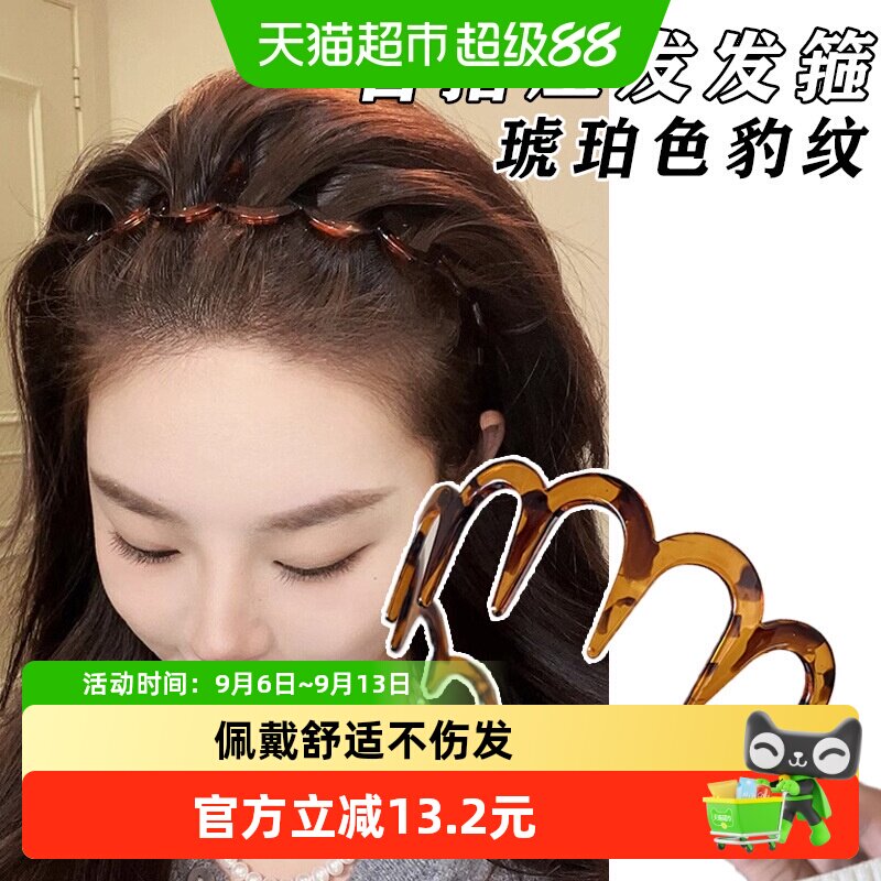 拉夏莉亚舒适轻巧碎发波浪发箍图片