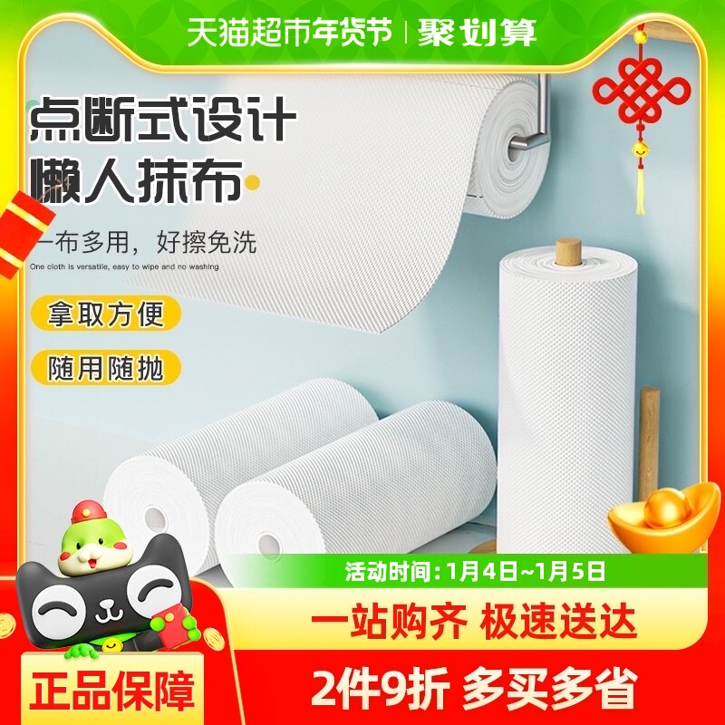 ��������Ĩ����ʪ���ó�ȡ����ֽһ����Ĩ���������Ӻ�ϴ�벼��