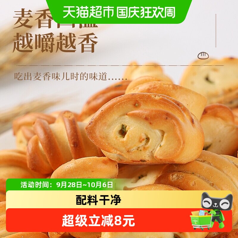 亿欣丰吕梁纯碱烤馍耐储存500g图片