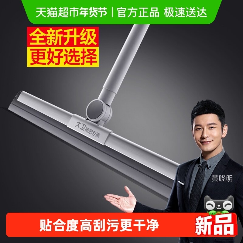 ����ħ��ɨ�ѹ轺����ԡ�ҵ��������εذ��ˮ���ϵ����ü����¿�