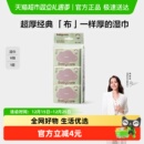 babycare婴儿手口湿巾纸小包便携式新生儿专用宝宝可用