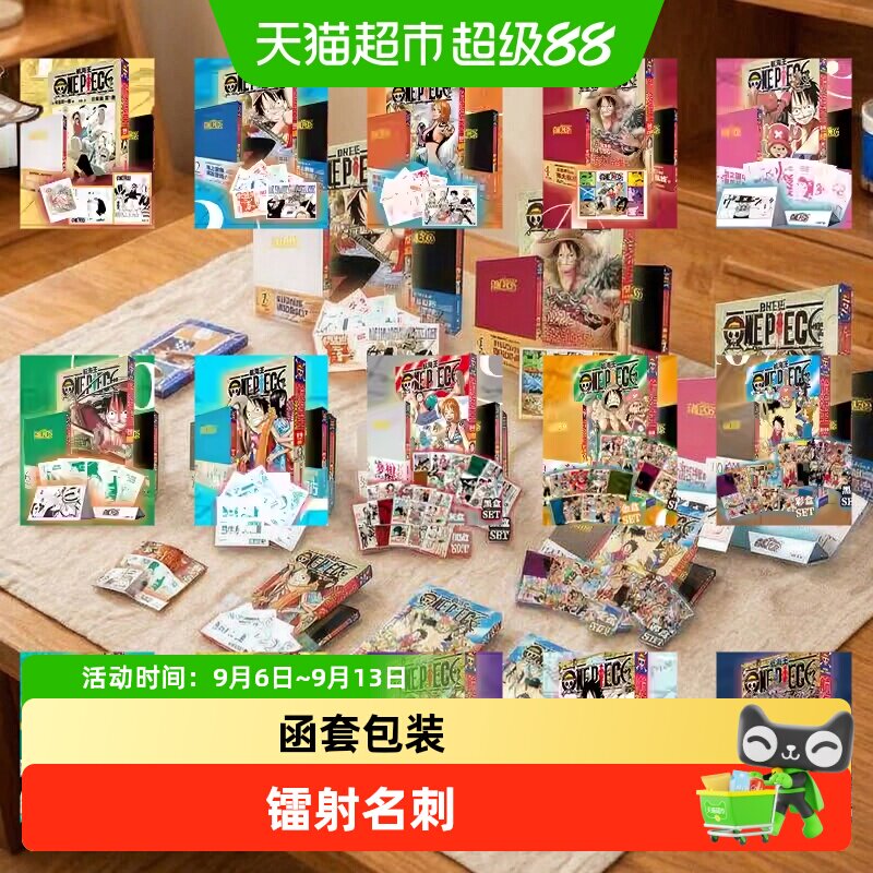 航海王总集篇特典版图片