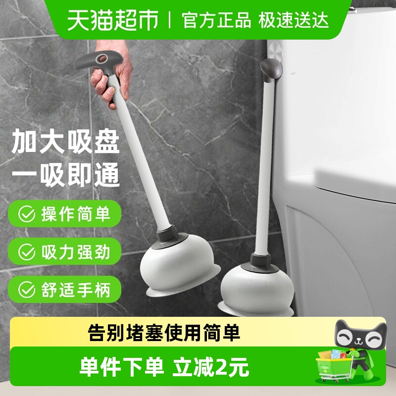 Edo厕所管道疏通家用马桶疏通器