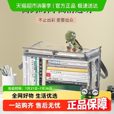 优可秀透明整理家用可折叠收纳箱