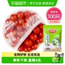 美丽雅一次性保鲜膜套罩100只家用冰箱饭菜水果密封松紧口保鲜膜