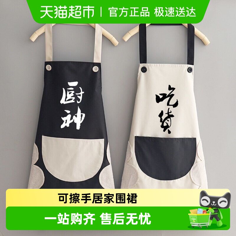 HOUYA家用围裙可擦手厨房做饭家务防水防油污渍口袋简约时尚围裙